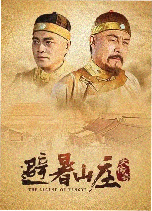 岁月神偷剧照