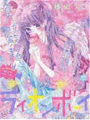 小森林夏日篇